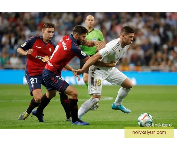 奥萨苏纳球队结构分析：新赛季备受关注的团队协作模式