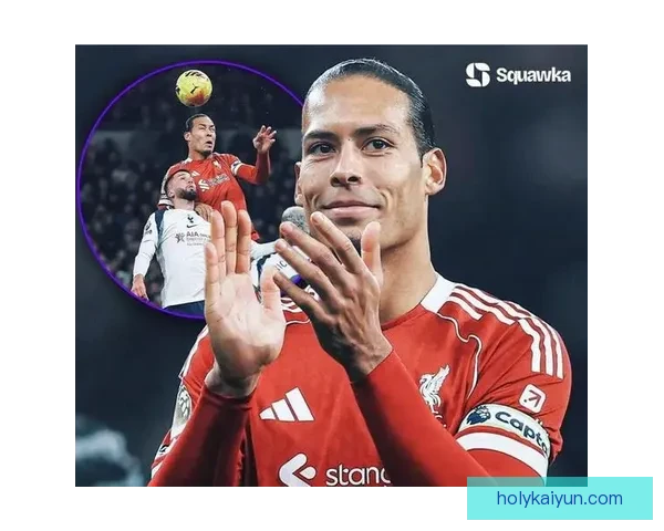 范戴克在格罗宁根的首秀表现值得关注，展现出稳定的潜力和实力。